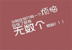 韩婧格吃瓜网站
